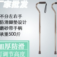 福建廠家 老人伸縮拐杖 便攜式鋁合金手杖FS938L(12)