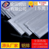 7011鋁棒 高導(dǎo)熱 耐沖壓 6181鋁管 抗折彎鋁排